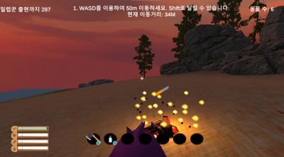 Screenshot of Tint The Saver