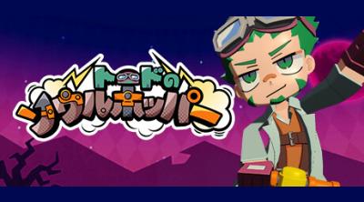 Logo of Toad's Soul Hopper