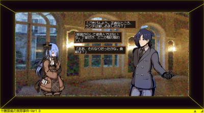 Screenshot of Tokachi Detective: The Balloon Case