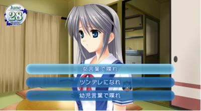 Screenshot of Tomoyo After -It's a Wonderful Life- CS Edition