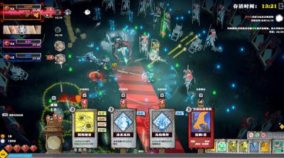 Screenshot of Too Tired To Die
