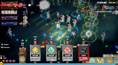 Screenshot of Too Tired To Die