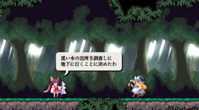 Screenshot of Touhou Gouyoku Ibun ~ Sunken Fossil World.