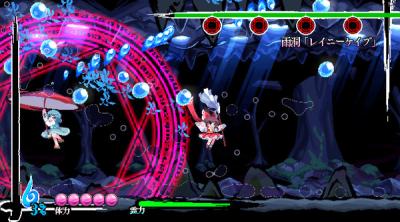 Screenshot of Touhou Gouyoku Ibun ~ Sunken Fossil World.