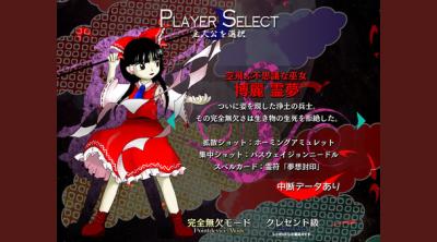 Screenshot of Touhou Kanjuden ~ Legacy of Lunatic Kingdom.