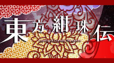 Logo of Touhou Kanjuden ~ Legacy of Lunatic Kingdom.