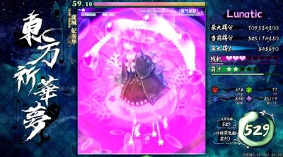 Screenshot of Touhou Kikamu ~ Elegant Impermanence of Sakura