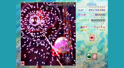 Screenshot of Touhou Kouryudou ~ Unconnected Marketeers.