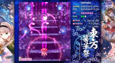 Screenshot of TouHou Makuka Sai ~ Fantastic Danmaku Festival Part II