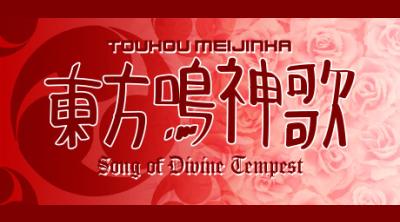 Logo of Touhou Meijinka ~ Song of Divine Tempest