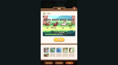 Screenshot of Treasure Knight