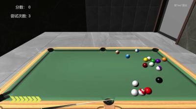 Screenshot of UacU