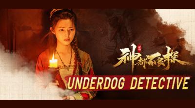 Logo of Underdog Detective