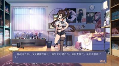 Screenshot of Urban Night Battle Girl