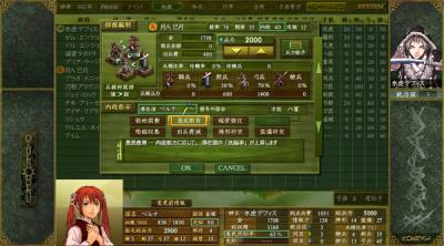 Screenshot of VAZIAL SAGA XX