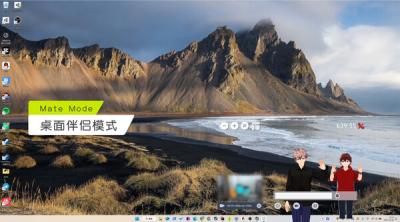 Screenshot of VChat