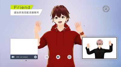 Screenshot of VChat
