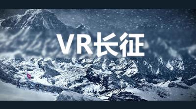 Logo of VR Long March