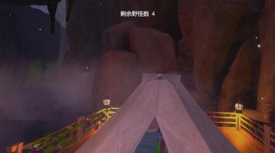 Screenshot of VR Wilderness Survival
