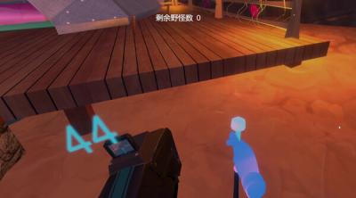 Screenshot of VR Wilderness Survival