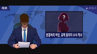 Screenshot of Wanna Get Lucky?