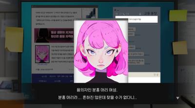 Screenshot of Wanna Get Lucky?