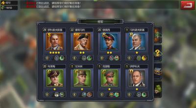 Screenshot of war commander