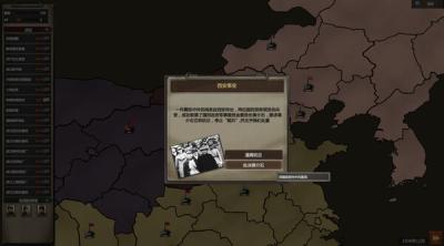 Screenshot von {Spielname}