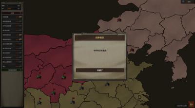 Screenshot von {Spielname}