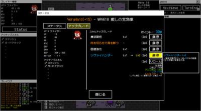 Screenshot of Wave Dungeon