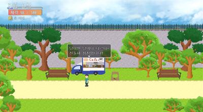 Screenshot of Welcome to the Ungdung Cafe