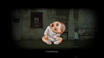 Screenshot of Winter Clothing