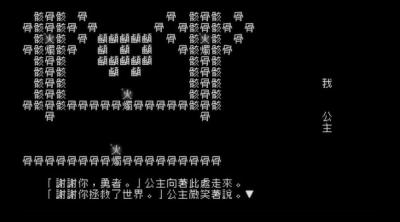 Screenshot of Word Game
