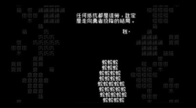 Screenshot of Word Game