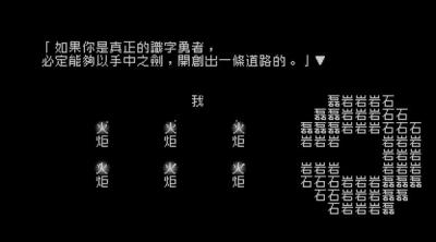 Screenshot of Word Game: Episode 0