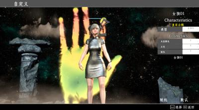 Screenshot von {Spielname}