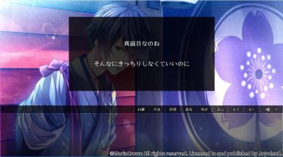 Screenshot of Yoshiwara Higanbana