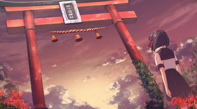 Screenshot of Yotsume God -Reunion-