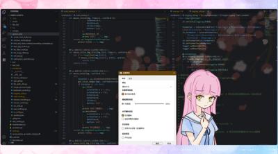 Screenshot of Your Sister