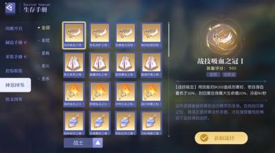 Screenshot of Youxing continent