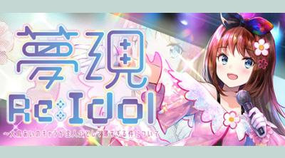 Logo of Yumeutsutsu Re: Idol