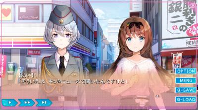 Screenshot of Yumeutsutsu Re: Master