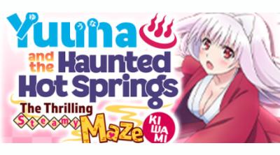 Logo of Yuuna and the Haunted Hot Springs The Thrilling Steamy Maze Kiwami
