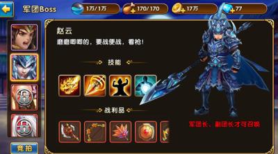 Screenshot of Zippy the Circle Level 8, Level 9, and Level 10