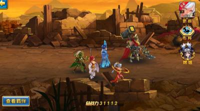 Screenshot of Zippy the Circle Level 8, Level 9, and Level 10